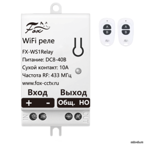 FX-WS1Relay WiFi