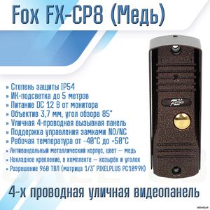 FX-CP8