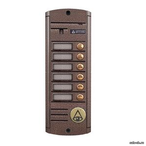 AVP-456 (PAL) Медь