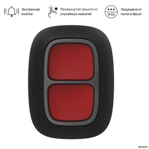 Ajax DoubleButton (B)