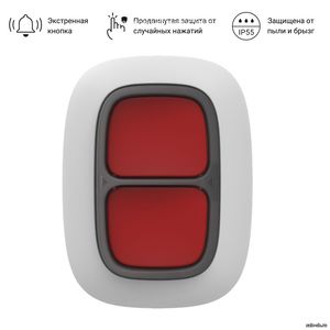 Ajax DoubleButton (W)