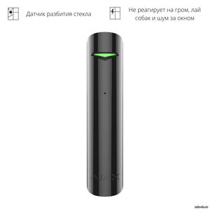 Ajax GlassProtect (B)