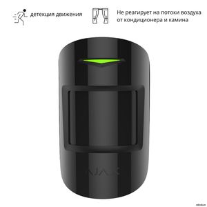 Ajax MotionProtect Plus (B)