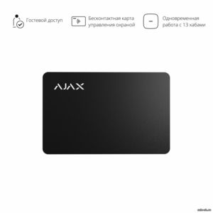 Ajax Pass (B)
