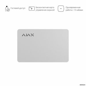 Ajax Pass (W)