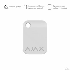 Ajax Tag (W)