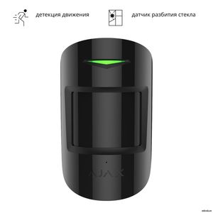 Ajax CombiProtect (B)