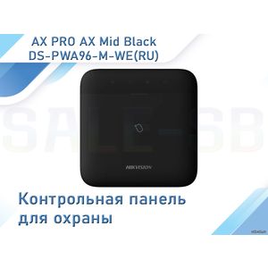 DS-PWA96-M-WE(RU)(Black)