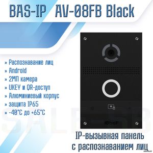 AV-08FB Black