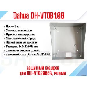 DH-VTOB108