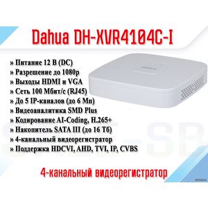 DH-XVR4104C-I