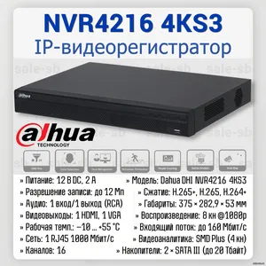 DHI-NVR4216-4KS3
