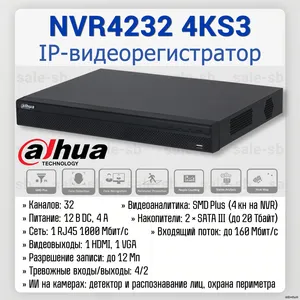 DHI-NVR4232-4KS3