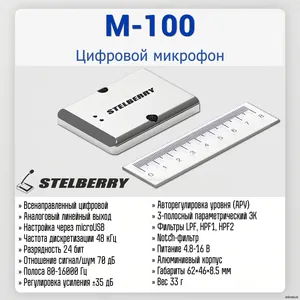 M-100