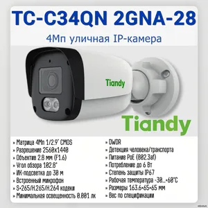 TC-C34QN 2GNA-28