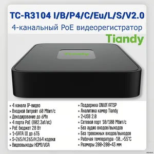 TC-R3104 I/B/P4/C/Eu/L/S/V2.0