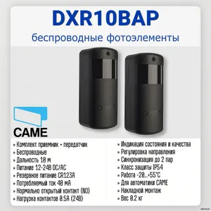 DXR10BAP (806TF-0060)