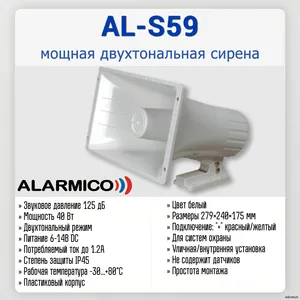 AL-S59