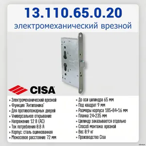 Cisa 13.110.65.0.20
