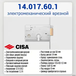 Cisa 14.017.60.1