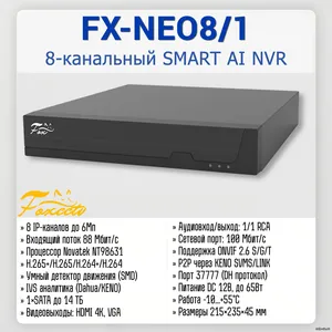 FX-NEO8/1