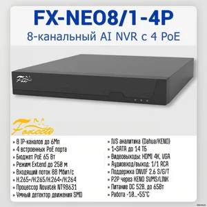 FX-NEO8/1-4P