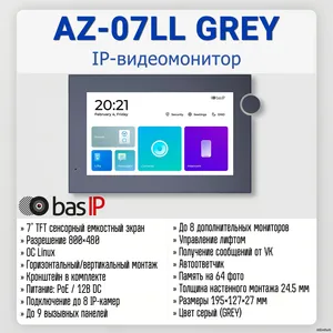 AZ-07LL GREY