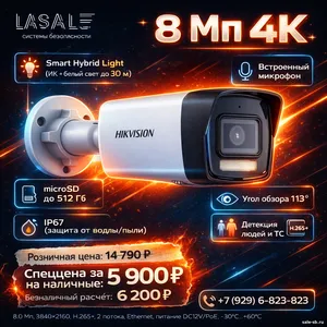 DS-2CD1083G2-LIUF (2.8 MM)