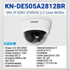 KN-DE505A2812BR