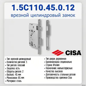 Cisa 1.5C110.45.0.12