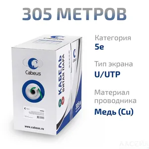 10990c