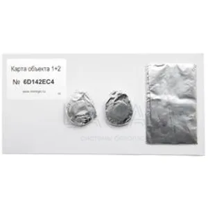 Карта объекта 1+2