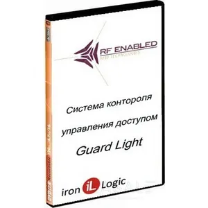 ПО для ЭВМ GuardLight 1/50L