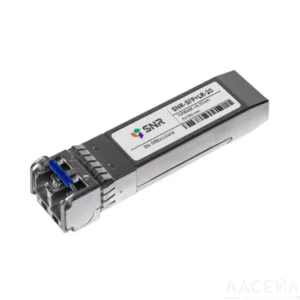 SNR-SFP+LR-20
