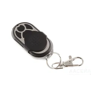 KEYFOB 2