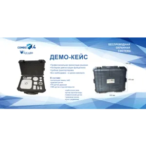 Демо Кейс