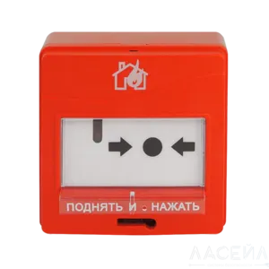 ИПР-513-3АМ исп.2