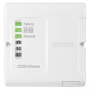 С2000-Ethernet