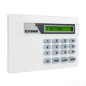 С2000-К