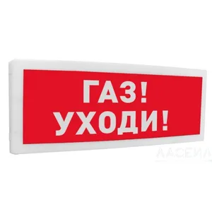 С2000-ОСТ исп.03 