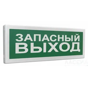 С2000-ОСТ исп.11 