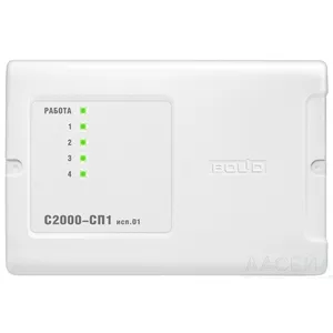 С2000-СП1 исп. 01