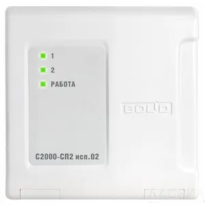 С2000-СП2 исп.02