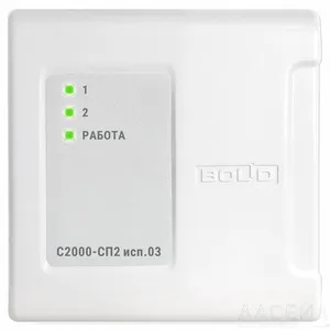 С2000-СП2 исп.03