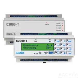 С2000-Т