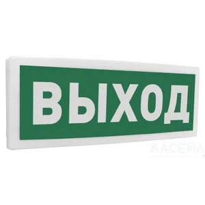 С2000Р-ОСТ исп.01 