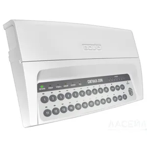 Сигнал-20М