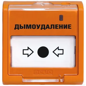 ЭДУ 513-3АМ исп. 02