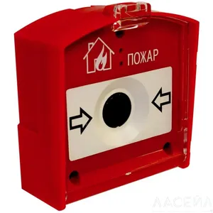 ИПР-3СУ
