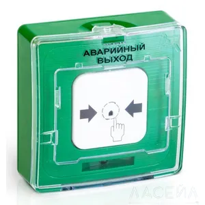 УДП 513-10 исп.1 зеленый